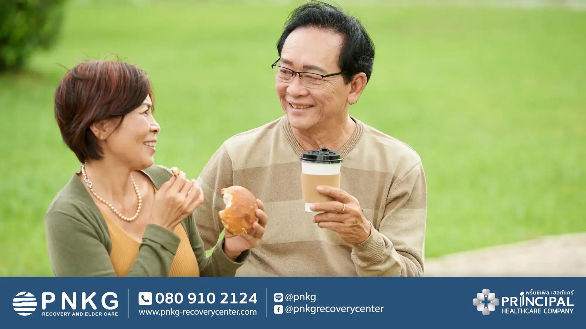 คลินิกฝึกพูด คลินิกแก้ไขการพูด (Speech Therapy) ฟื้นฟูทักษะทางภาษาและการพูด เสริมความมั่นใจให้กับคนที่คุณรัก ไว้ใจ PNKG