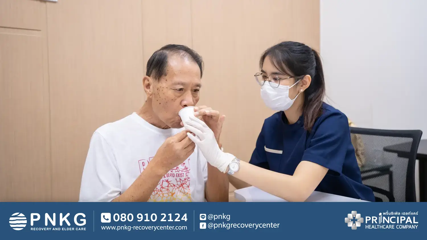 ฝึกกลืน คือ การฝึกควบคุมการทำงานของปาก ลิ้น และกล้ามเนื้อที่ใช้ในการกลืน ซึ่งเป็นหนึ่งในวิธีฟื้นฟูภาวะกลืนลำบากในผู้สูงอายุและผู้ป่วย โดยเฉพาะผู้ป่วยที่มีสายให้อาหาร เพราะการใส่สายอาหารในระยะยาวอาจทำให้เกิดอาการแทรกซ้อน เช่น เกิดแผล หรือการติดเชื้อ