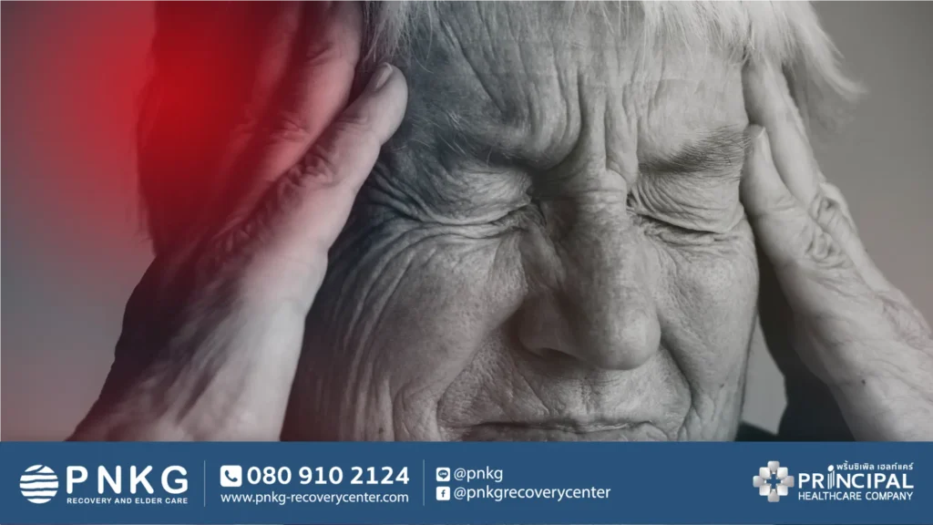 19 สาเหตุโรคหลอดเลือดสมอง (สโตรก) รู้เร็ว รู้ทัน รอดอัมพาต