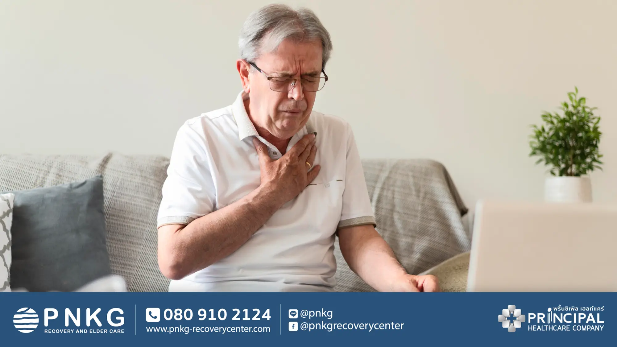 สําลักอาหารบ่อย เกิดจากอะไร? เปิด 5 สาเหตุสำคัญที่ทำให้เกิดอาการสําลักอาหาร หรือสําลักน้ําบ่อย ๆ พร้อมเปิด 6 สัญญาณเด่นที่สามารถสังเกตได้ อันตรายถึงชีวิต